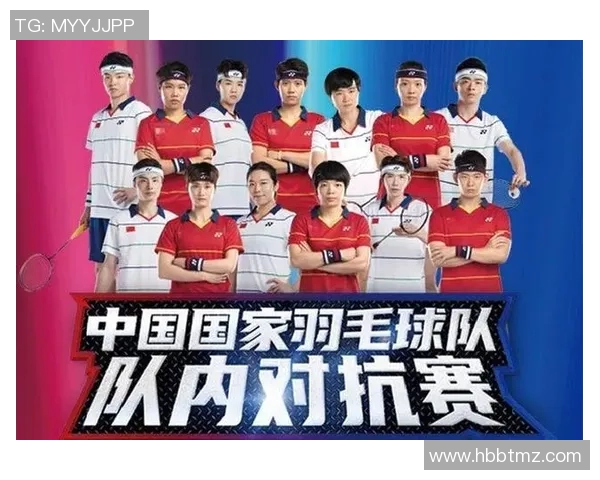 西安羽毛球队近期状态分析与表现评估探讨